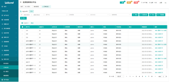 新建 DOCX 文檔 (4)3229.png