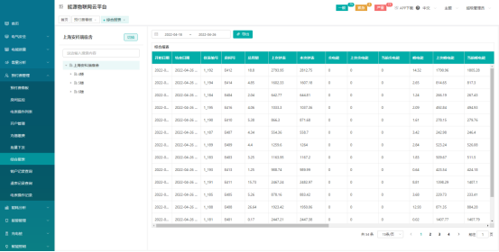 新建 DOCX 文檔 (4)3349.png